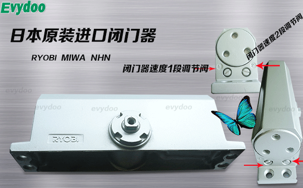 裝了閉門器，開關(guān)門要用很大的力，是什么原因？如何調(diào)節(jié)？